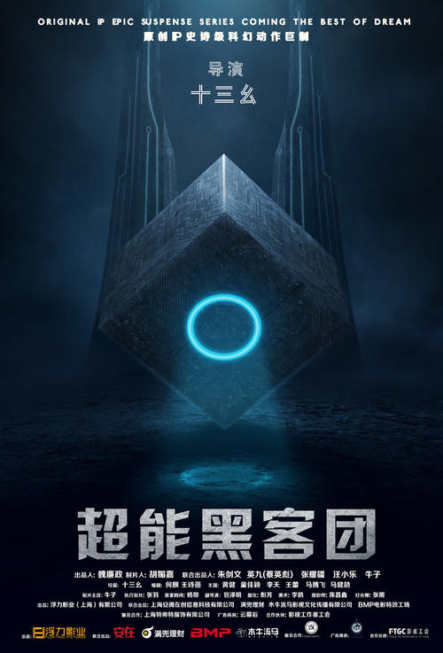 怎么做武术三段段位证书